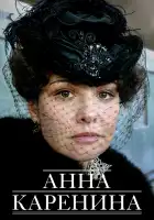 Анна Каренина смотреть онлайн сериал 1 сезон